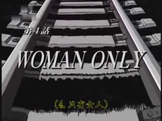 痴漢十人隊THE ANIMATION 4～Woman only～ DV-039