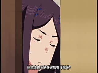 那是件舒服的事 第2集 和妹妹练习干砲吧 MJAD-137时间:00:20:40大小:74.3MB-sem