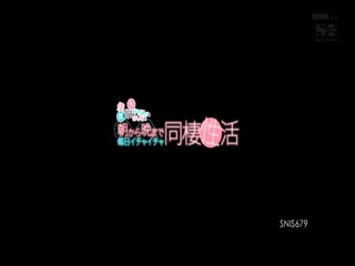 SNIS-679 仆のことを大好き過ぎる仆だけのありなと朝から晩まで毎日イチャイチャ同棲性活 橋本ありな