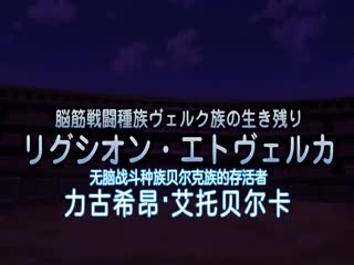 転生剣奴の子づくり闘技场“ヘタレ爆乳皇女_マルシュタール～お漏らし铠の折槛”