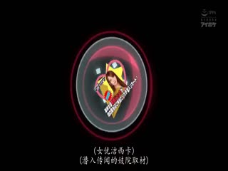 女優突擊詭異風俗店！ 希崎潔希卡时间:02:48:44大小:1.3GB-sem