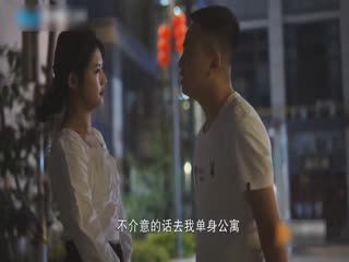 樂播傳媒之出軌少婦-董小宛