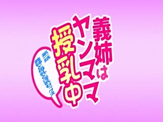 GISHI WA YANMAMA 1时间:00:16:35大小:110.14MB-sem