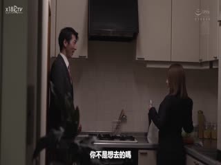 丈夫老闆裝飾的已婚婦女身體配飾