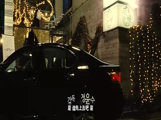 2007韩国r级剧情电影《爱乱伴侣》