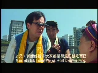 香港奇案之吸血貴利王.1994.DVDRip國語中英雙字