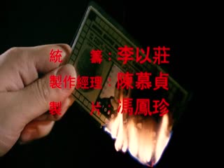 八仙饭店之人肉叉烧包.1993.BD时间:01:35:55大小:536.17MB-sem