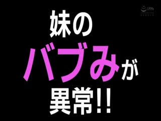 SOLE-005 バブみをこじらせた兄が妹にオギャりたくて女体化してみた。 2 満月ひかり×时间:01:54:15大小:634.67MB-sem