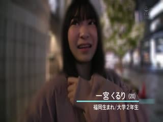 「ばりイラマ好きやけん！」博多で出會ったAV大好き女子大生くるりちゃん20歳 喉奧が性感帯で涎、涙垂れ流し中出しデビュー 一宮くるり