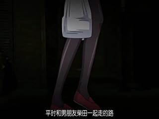 【中文字幕】飼育×彼女 天使の拘束 編时间:00:16:45大小:91.98MB-sem