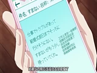 【中文字幕】自宅警备员2灰原家の血族第二话巨乳エリート従兄妹-玲奈～秽された花嫁～