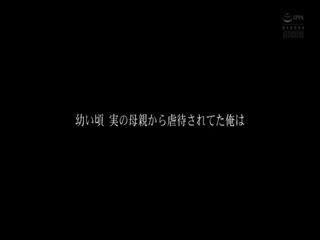 刑期を终えた强●魔が10年ぶりに女を犯した日。 三宫つばき