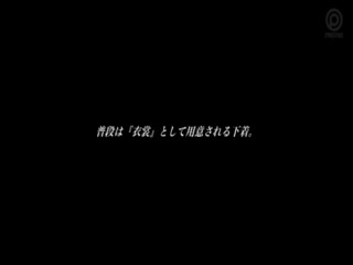 高潮情趣内衣 16 结菜えま-1664568907