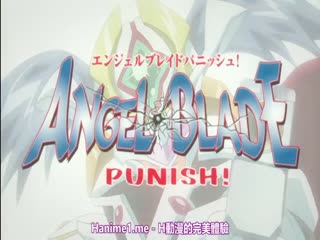 Angel Blade エンジェルブレイド パニッシュ 3海报剧照