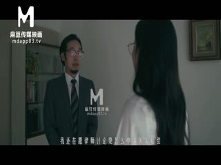 麻豆傳媒-妖女榨汁篇章一秦老師的秘密-夏晴子