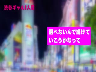 TOKYOストナンプロフェッショナル ガルバで働く21歳 あいらちゃんを聖地SHIBUYAでギャルゲッツ！！时间:02:03:17大小:497.82MB-sem