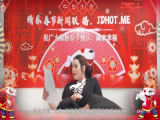 無碼#Jd012-精东新闻播报台玩弄巨乳女主播-张芸熙