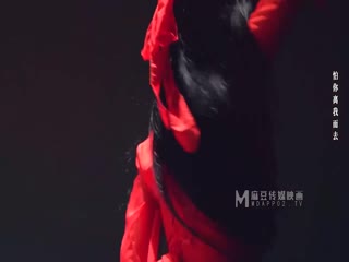 Md0164-國風古典舞女伶-仙兒媛