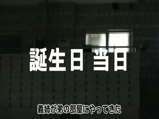 PPP-2243 “私、弟と一线を超えてしまいました”タブーを犯した义姊7人の近●相奸