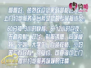 亞洲#Jdyp021-爆操撞球女助教-吉吉