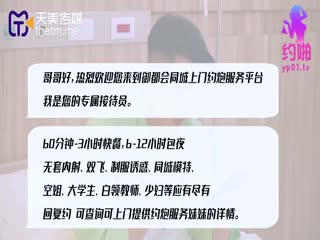 亞洲#Tmp0002-约啪竟约到初中女教师-仙儿媛时间:00:37:51大小:344.8MB-sem