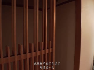 PRED-369 出张先で后辈社员（有纪）と温泉中出し不伦 既婚者のボクを狙って无理ヤリ相部屋逆NTR