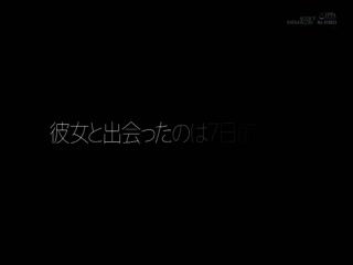 SDMU-966いつもは羞耻心无しのドエロいSEXのヤマンバギャルを激カワ清楚系メイクにするとめちゃ耻じらう赤面エッチ