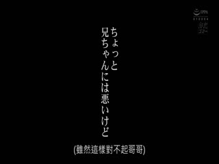 MEYD-561 兄の前では冷たいお義姊さんと実はセフレのツンデレ同居生活