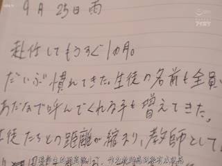 IPX-612 生徒と美人女教師の 逃避交 滞在先で愛し合う濃密ハメ撮り記録映像时间:02:40:08大小:1.62GB-sem